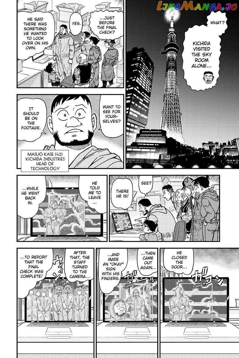 Detective Conan Chapter 1121 page 8 - 