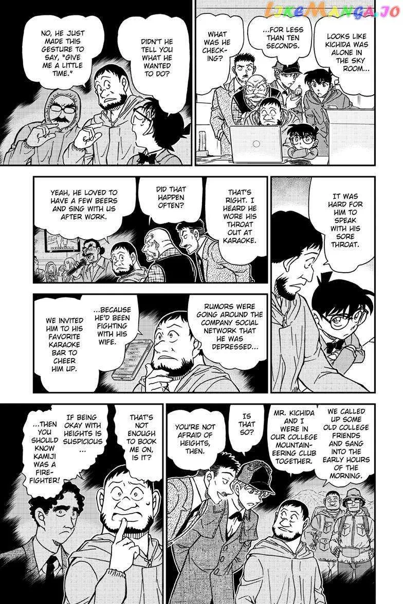 Detective Conan Chapter 1121 page 9 - 