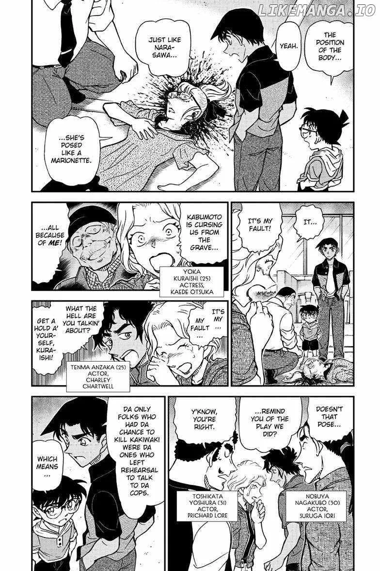 Detective Conan Chapter 1131 page 5 - 