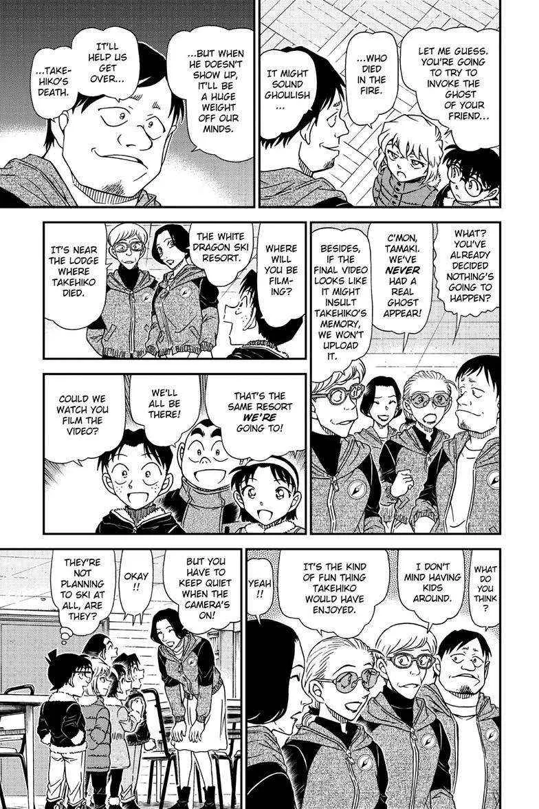 Detective Conan Chapter 1137 page 12 - 