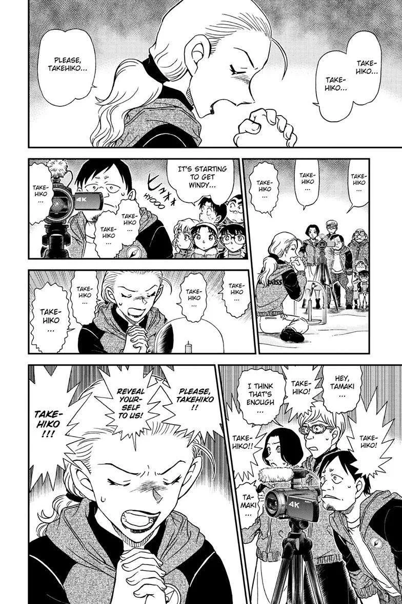 Detective Conan Chapter 1137 page 15 - 