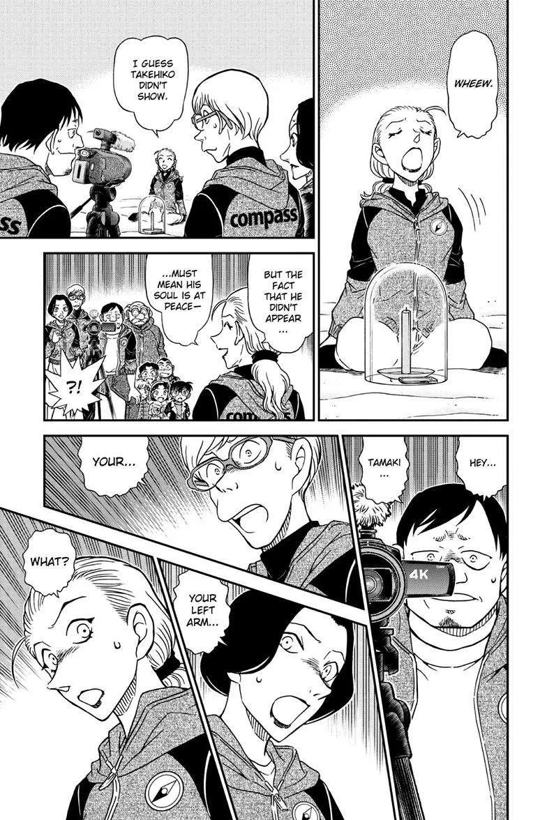Detective Conan Chapter 1137 page 16 - 