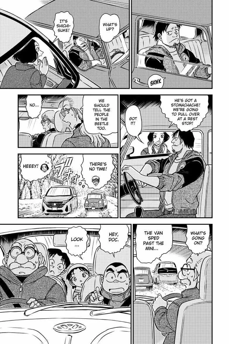 Detective Conan Chapter 1138 page 15 - 