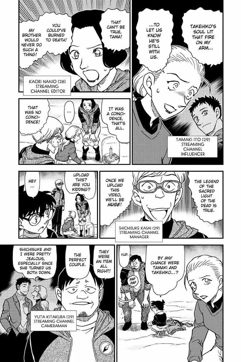Detective Conan Chapter 1138 page 7 - 