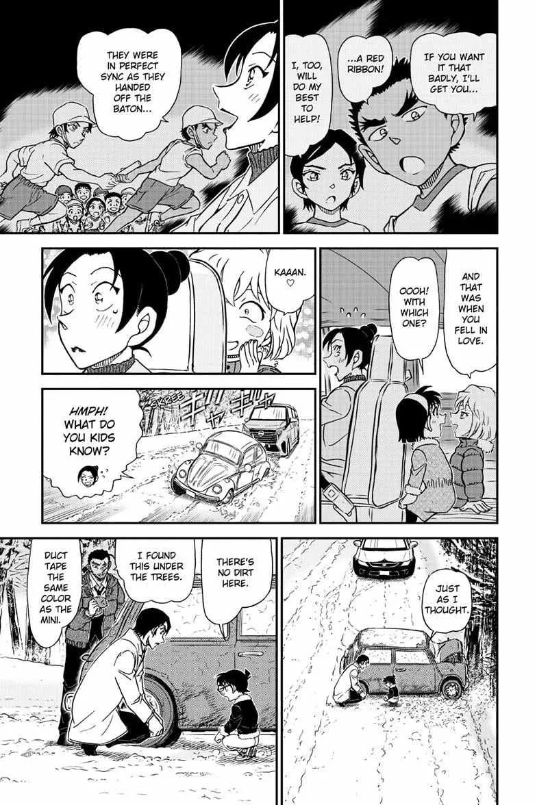 Detective Conan Chapter 1139 page 17 - 