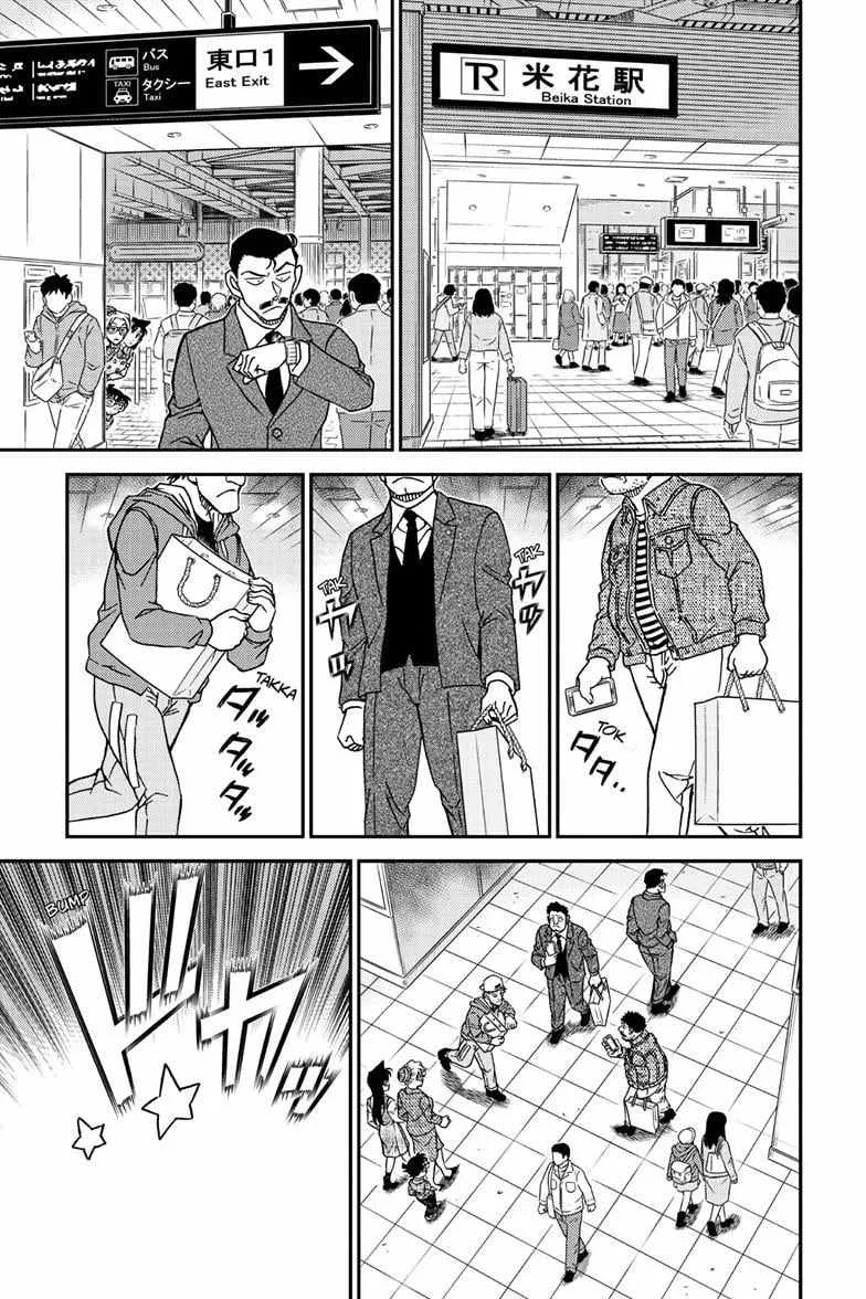 Detective Conan Chapter 1141 page 13 - 