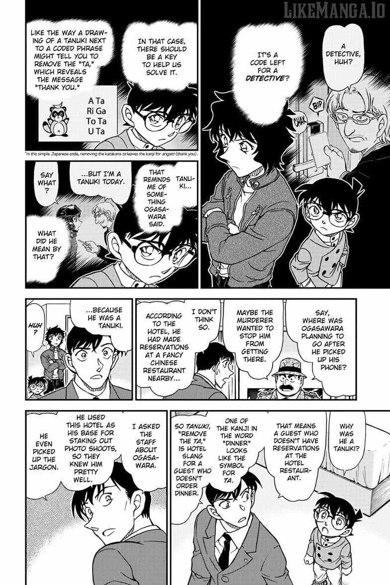 Detective Conan Chapter 1152 page 15 - 