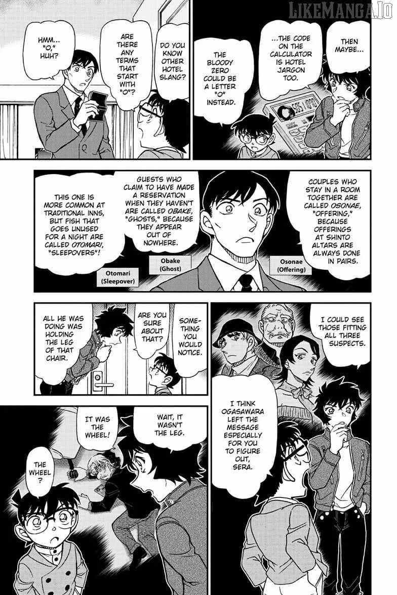 Detective Conan Chapter 1152 page 16 - 