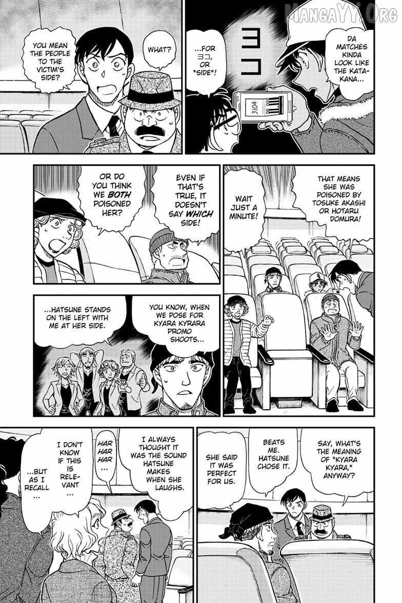 Detective Conan Chapter 1158 page 15 - 