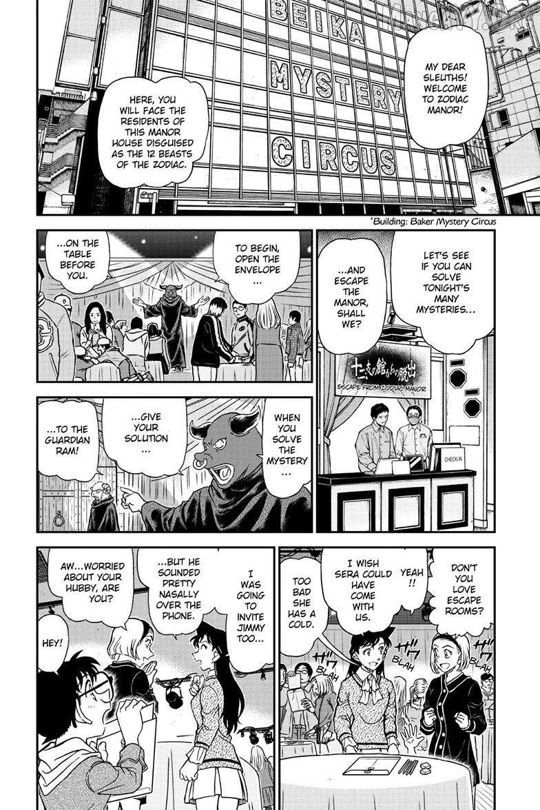 Detective Conan Chapter 1160 page 3 - 