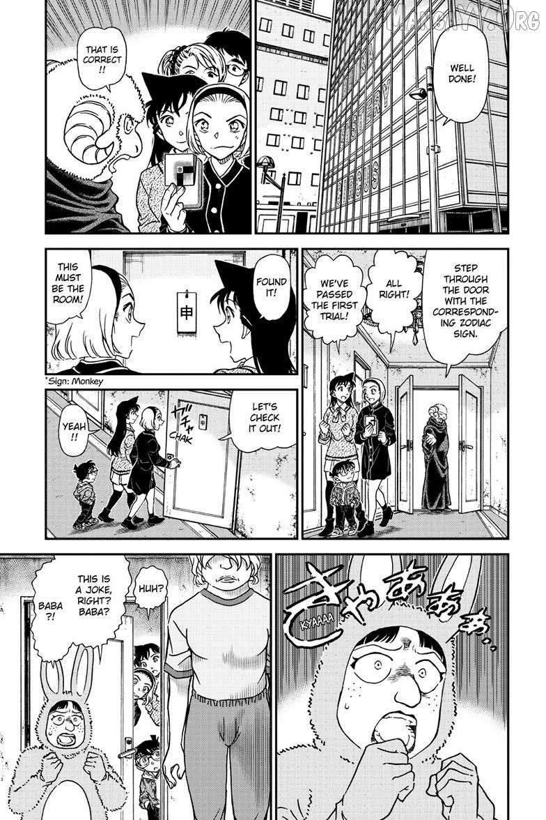 Detective Conan Chapter 1160 page 6 - 