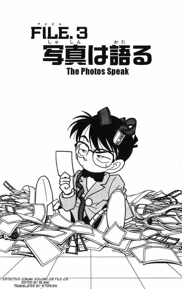 Detective Conan Chapter 12 page 1 - 