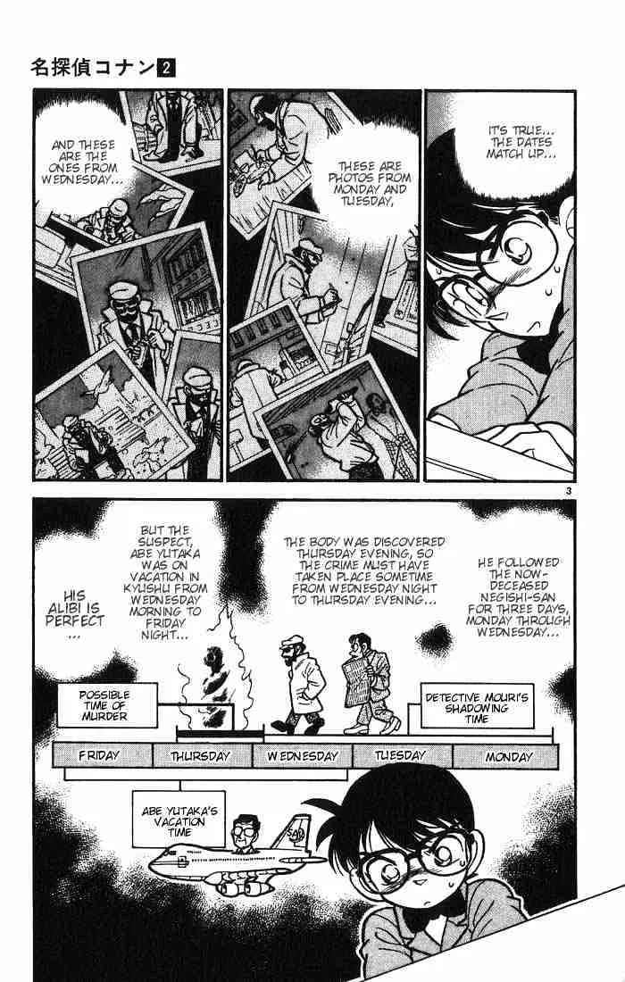 Detective Conan Chapter 12 page 3 - 