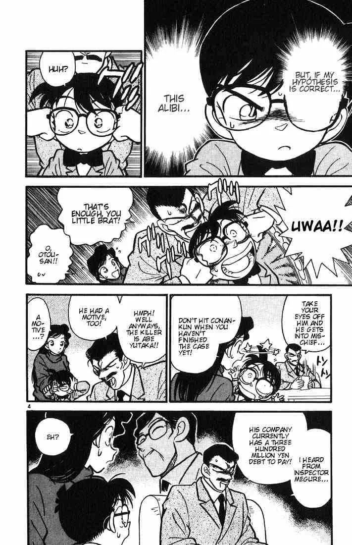 Detective Conan Chapter 12 page 4 - 