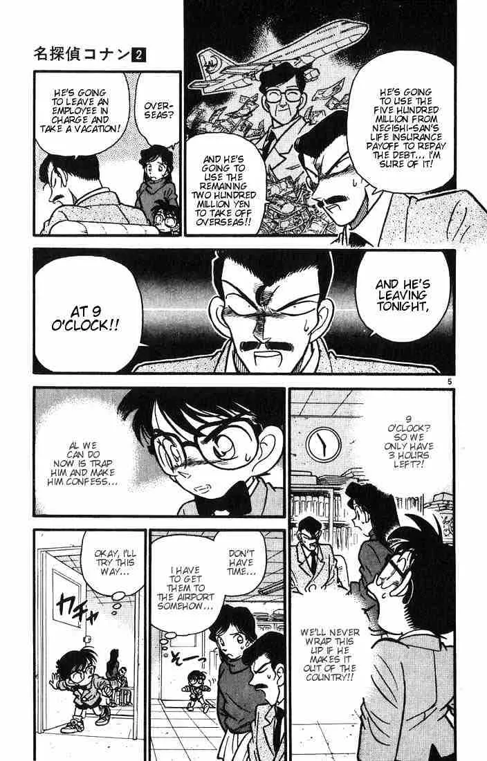 Detective Conan Chapter 12 page 5 - 