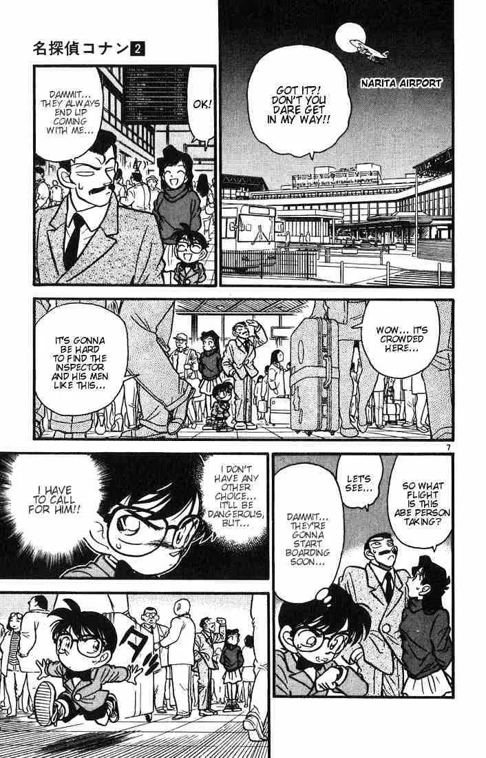Detective Conan Chapter 12 page 7 - 