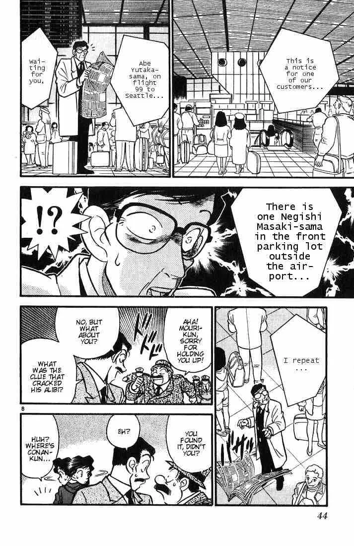 Detective Conan Chapter 12 page 8 - 