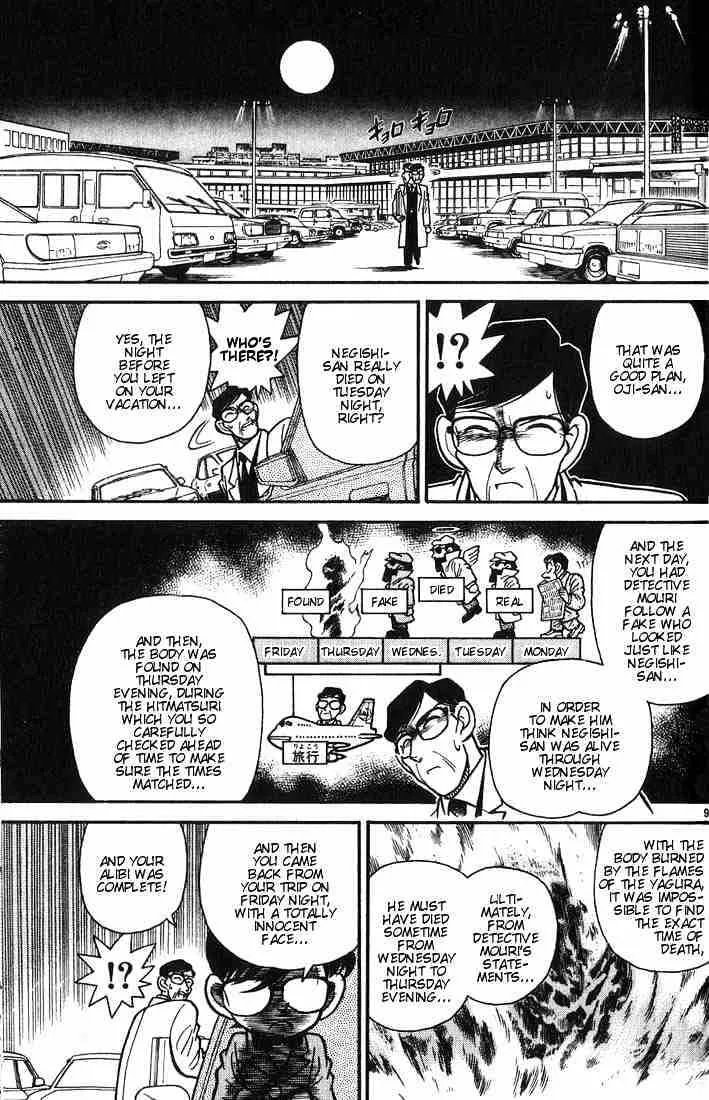 Detective Conan Chapter 12 page 9 - 