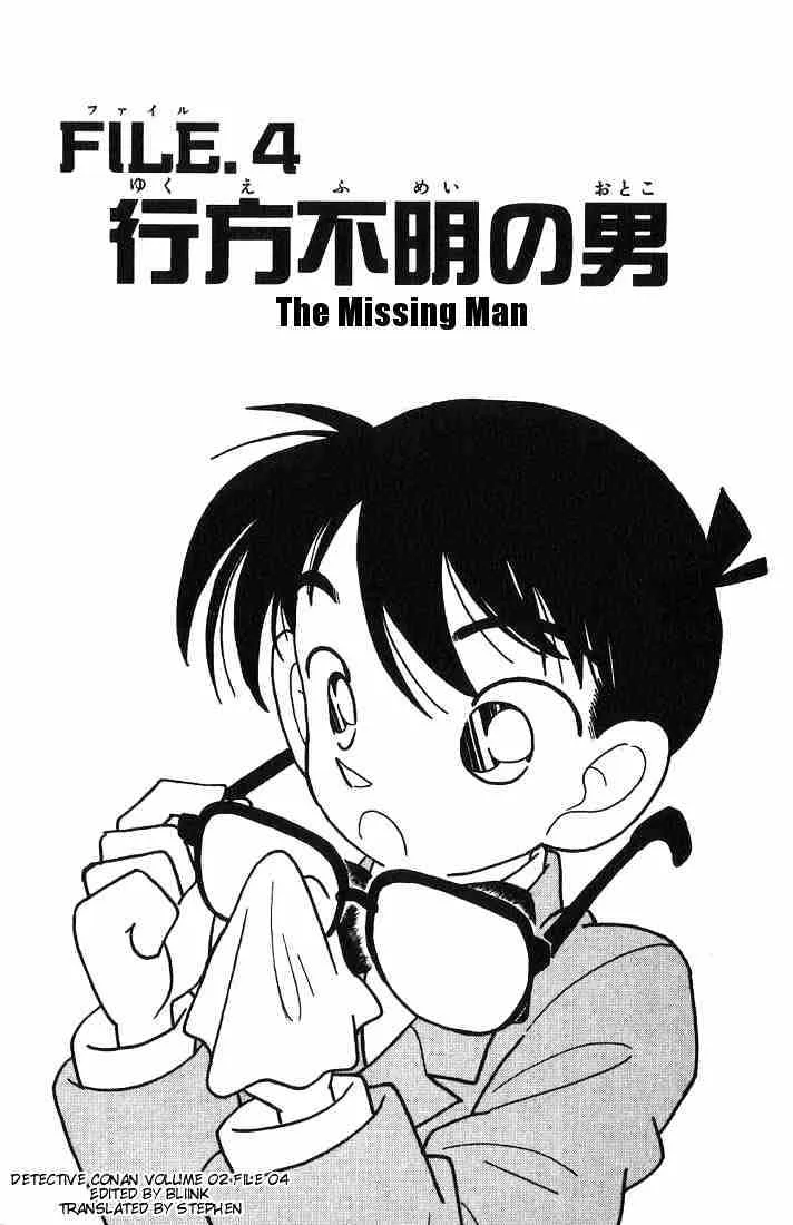 Detective Conan Chapter 13 page 1 - 