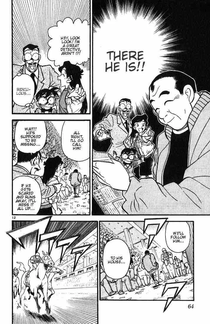 Detective Conan Chapter 13 page 12 - 