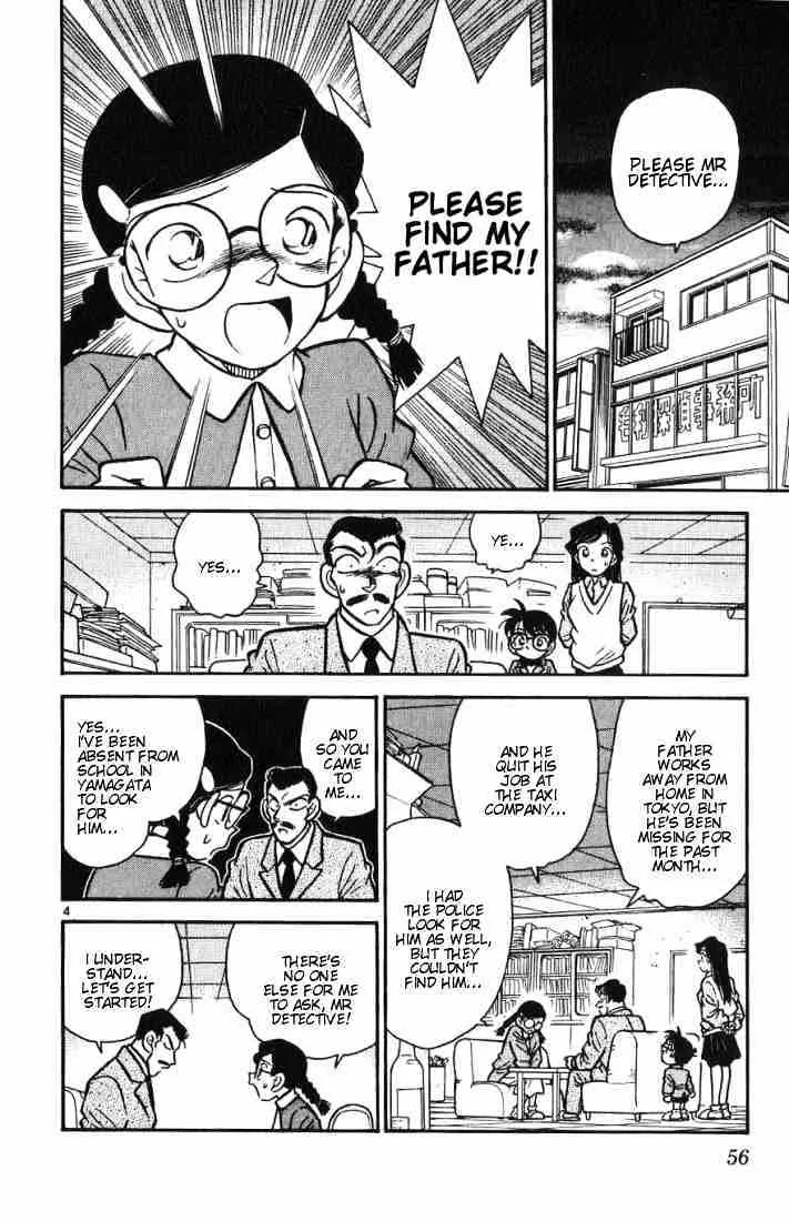 Detective Conan Chapter 13 page 4 - 