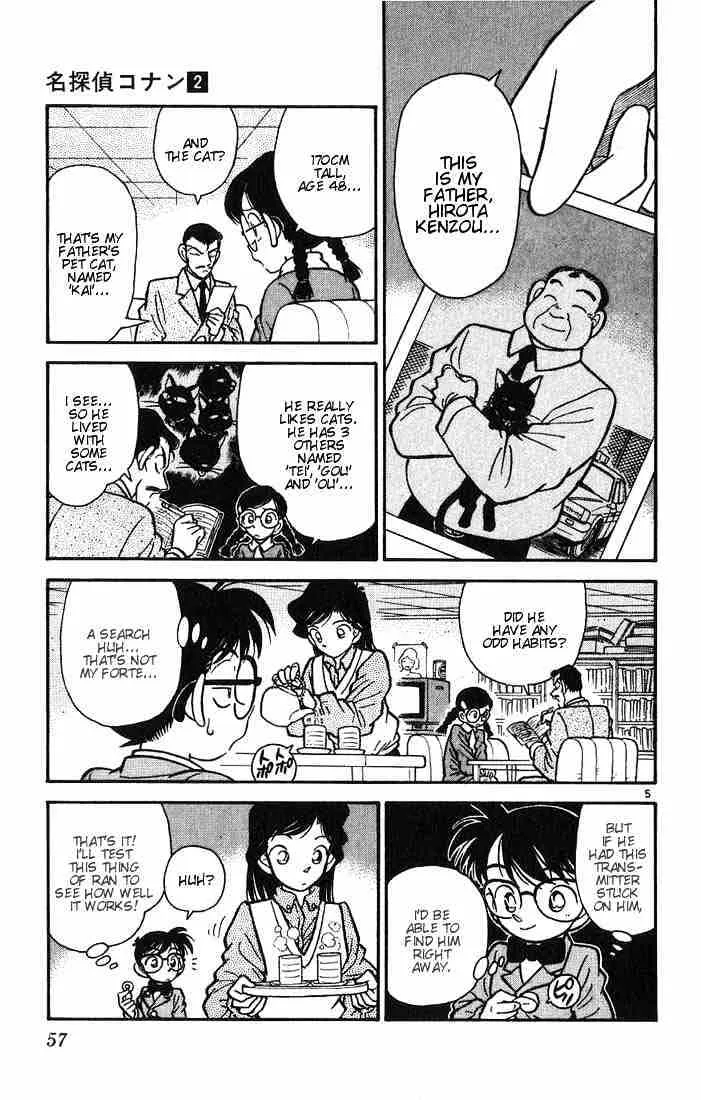 Detective Conan Chapter 13 page 5 - 