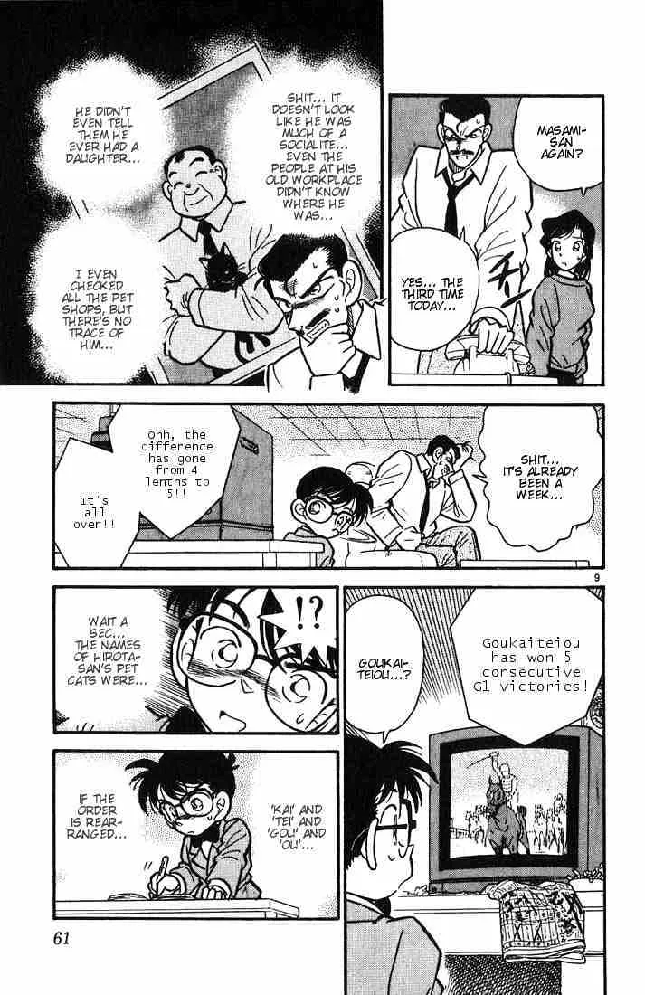 Detective Conan Chapter 13 page 9 - 