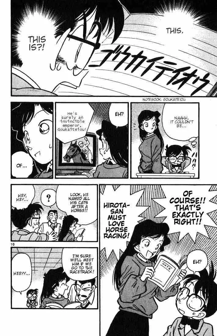 Detective Conan Chapter 13 page 10 - 