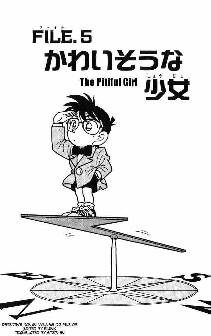 Detective Conan Chapter 14 page 1 - 
