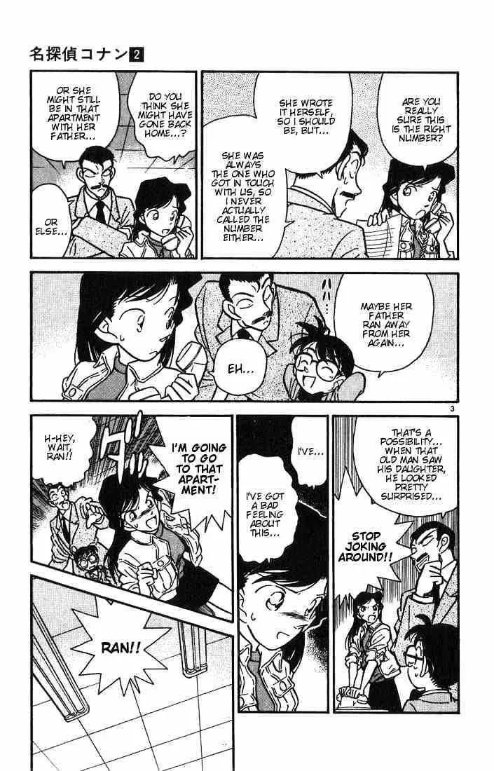 Detective Conan Chapter 14 page 3 - 