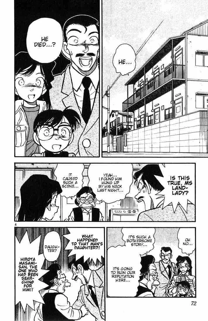 Detective Conan Chapter 14 page 4 - 