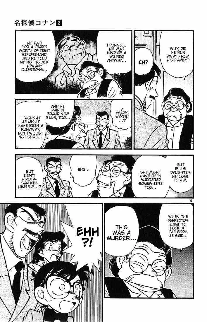 Detective Conan Chapter 14 page 5 - 