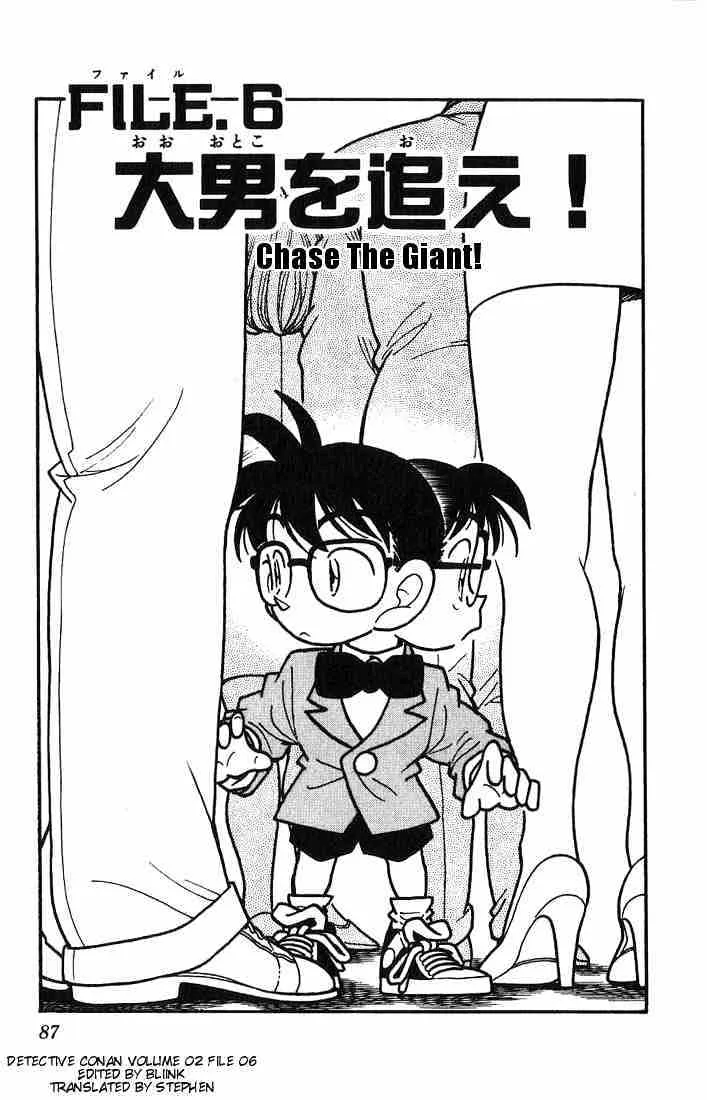Detective Conan Chapter 15.1 page 1 - 