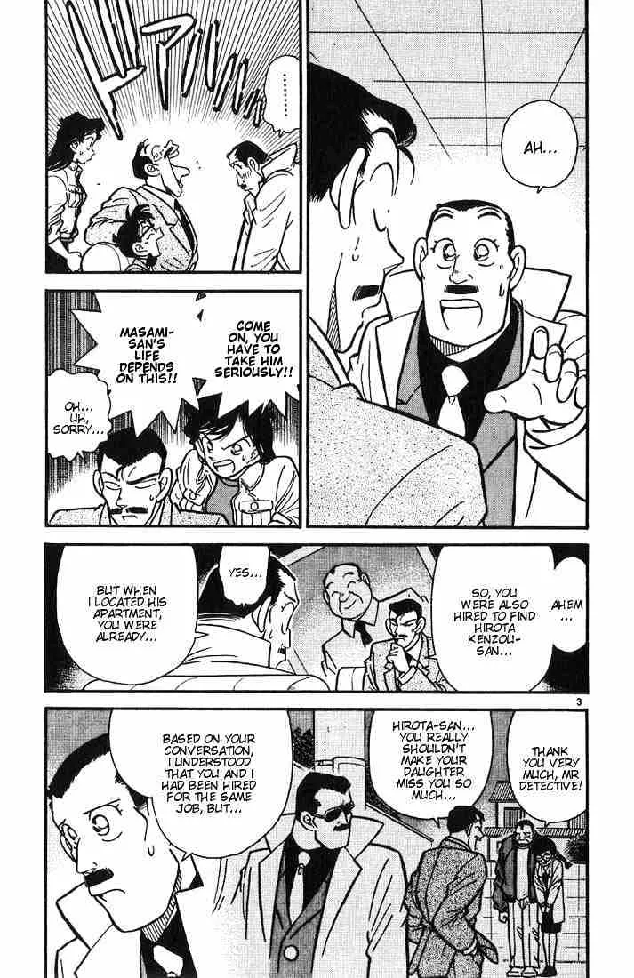 Detective Conan Chapter 15.1 page 3 - 