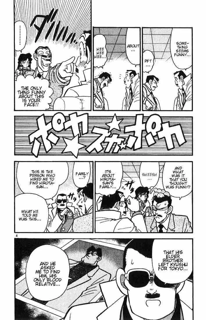 Detective Conan Chapter 15.1 page 4 - 