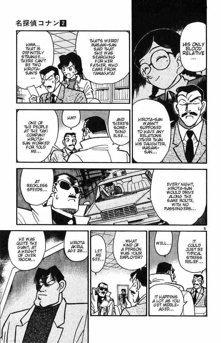 Detective Conan Chapter 15.1 page 5 - 