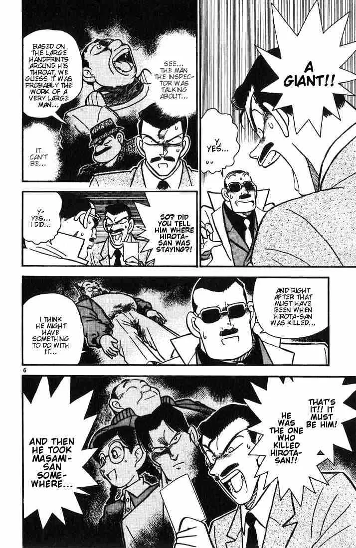 Detective Conan Chapter 15.1 page 6 - 