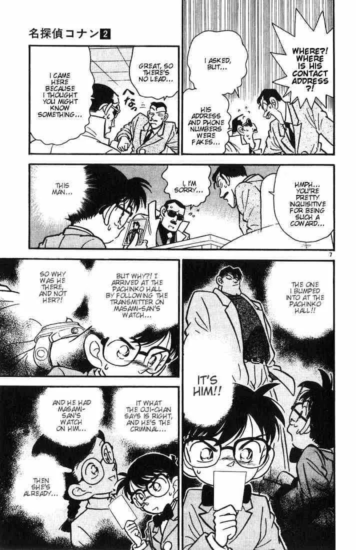 Detective Conan Chapter 15.1 page 7 - 