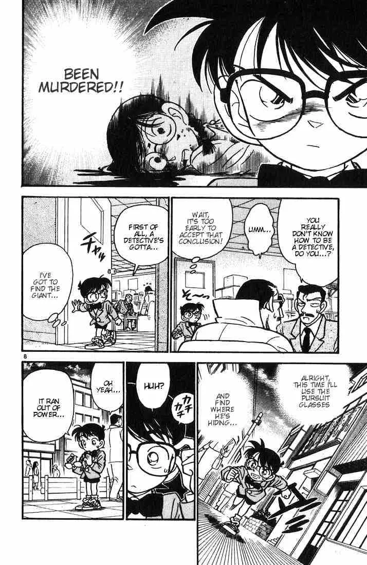 Detective Conan Chapter 15.1 page 8 - 