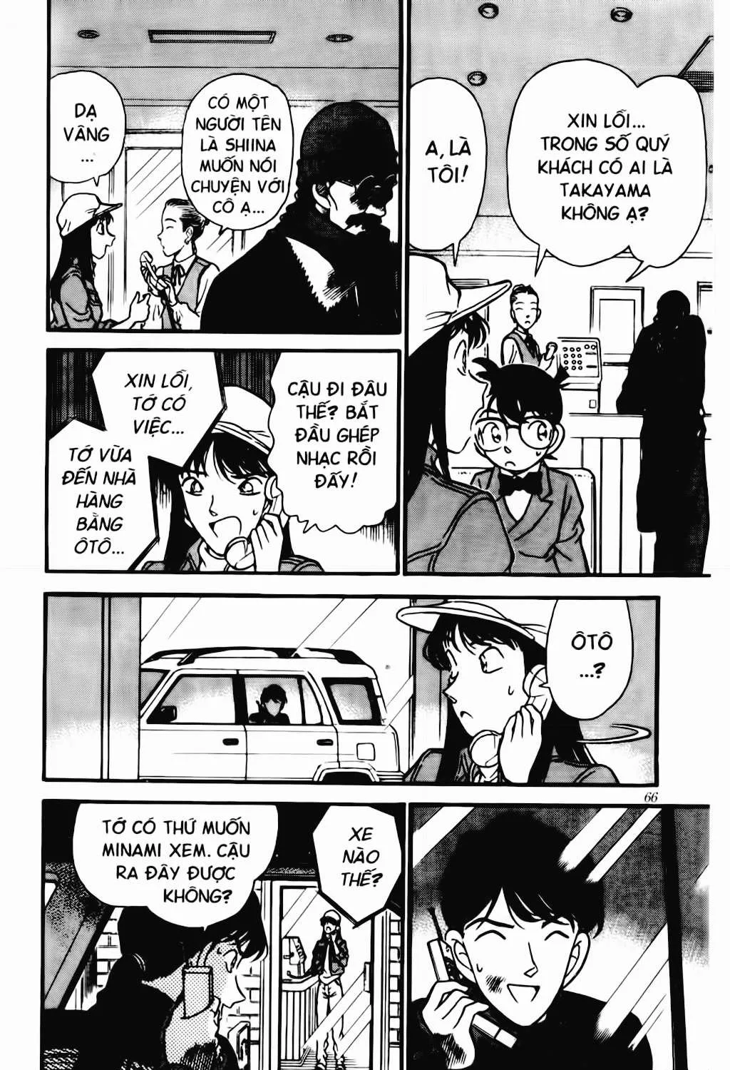 Detective Conan Chapter 15 page 25 - 