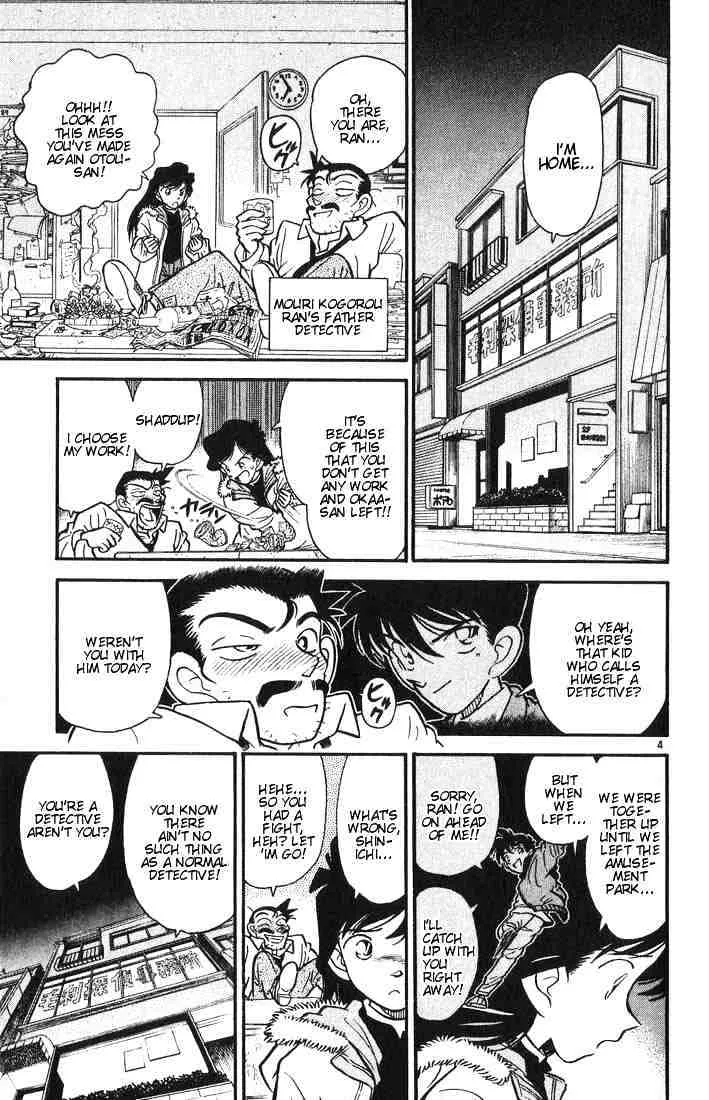 Detective Conan Chapter 2 page 5 - 