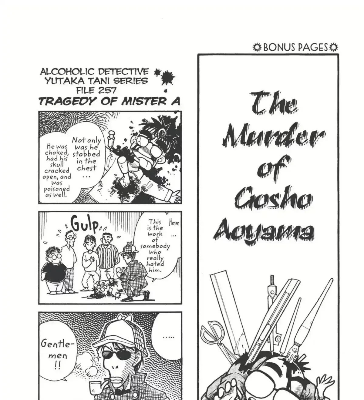 Detective Conan Chapter 3.2 page 1 - 