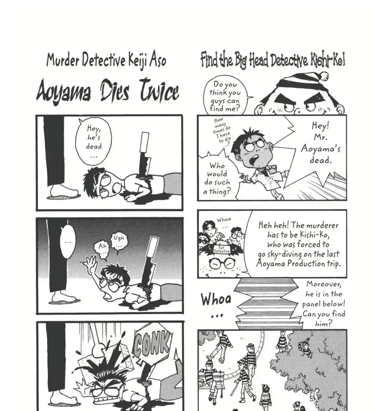 Detective Conan Chapter 3.3 page 5 - 