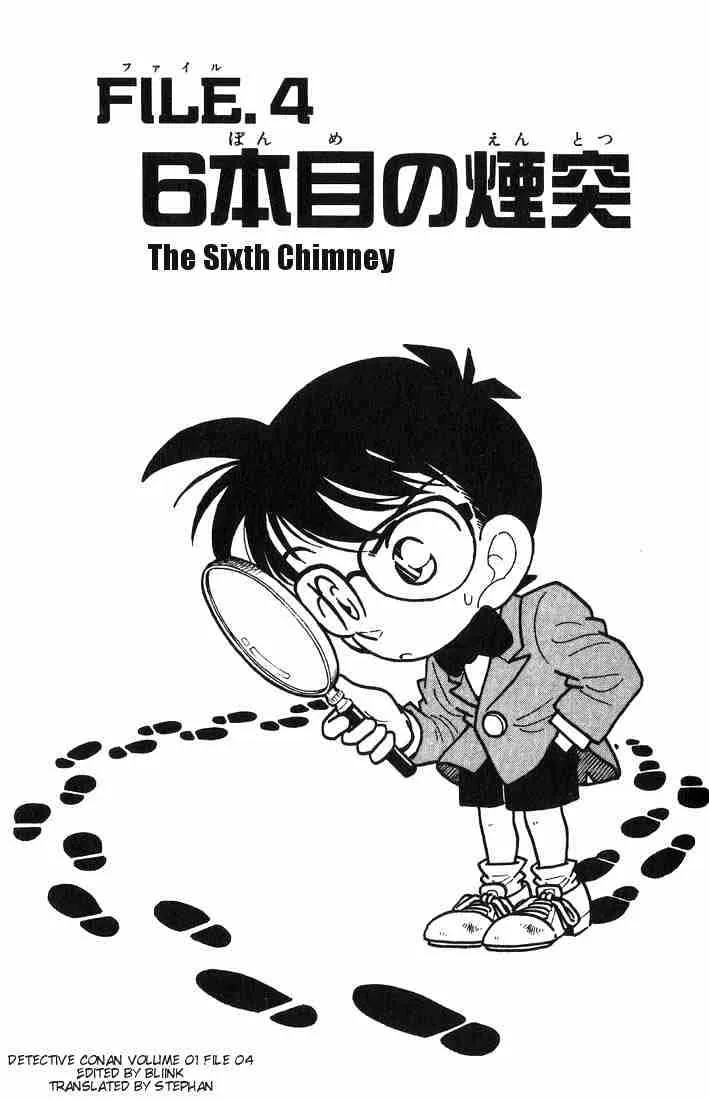 Detective Conan Chapter 4 page 1 - 