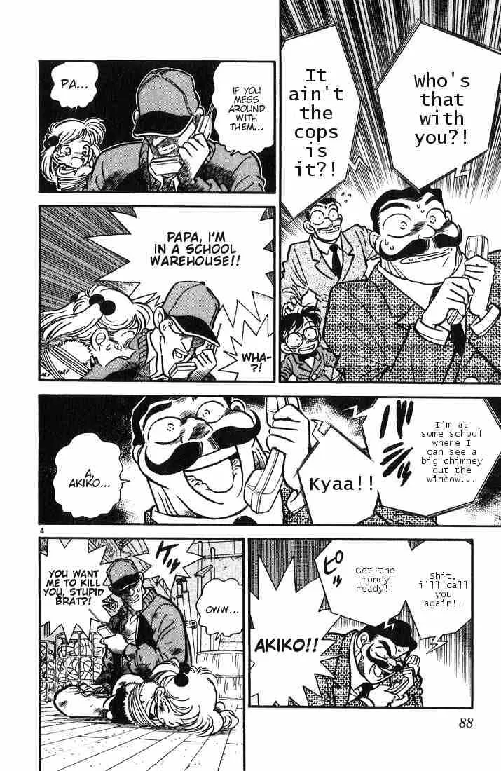 Detective Conan Chapter 4 page 4 - 
