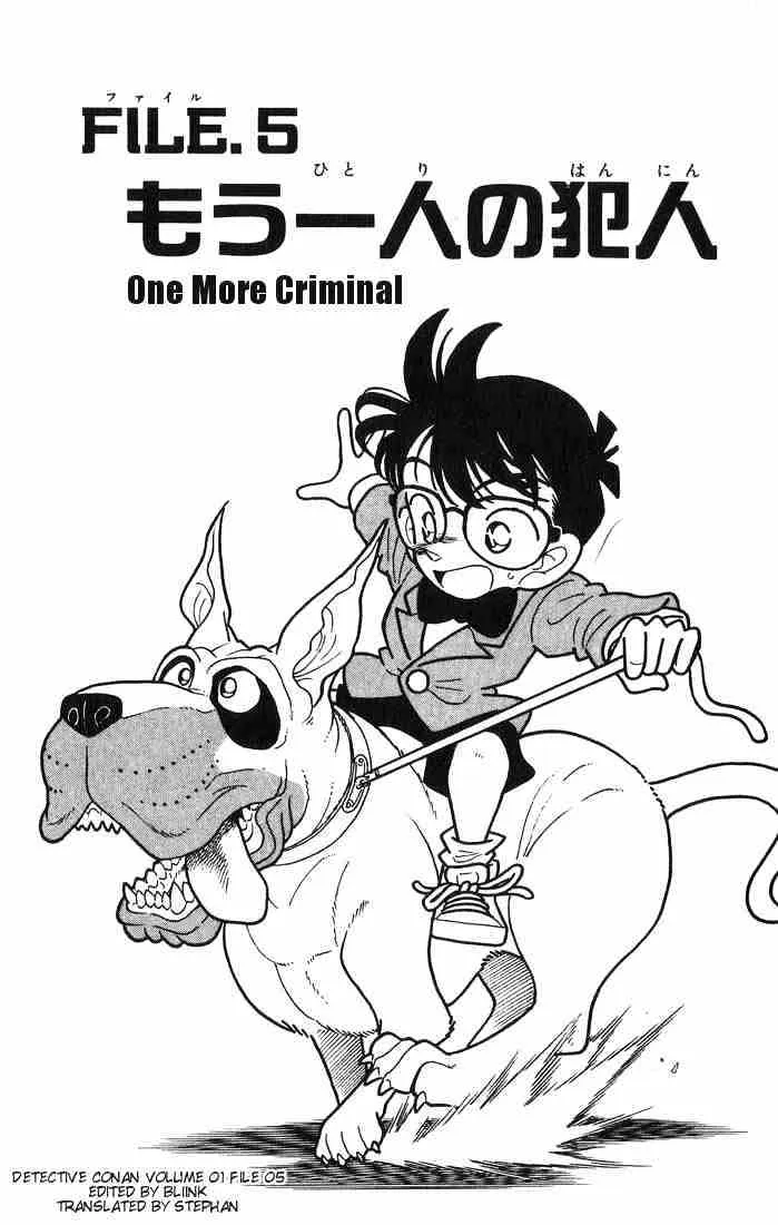 Detective Conan Chapter 5 page 1 - 