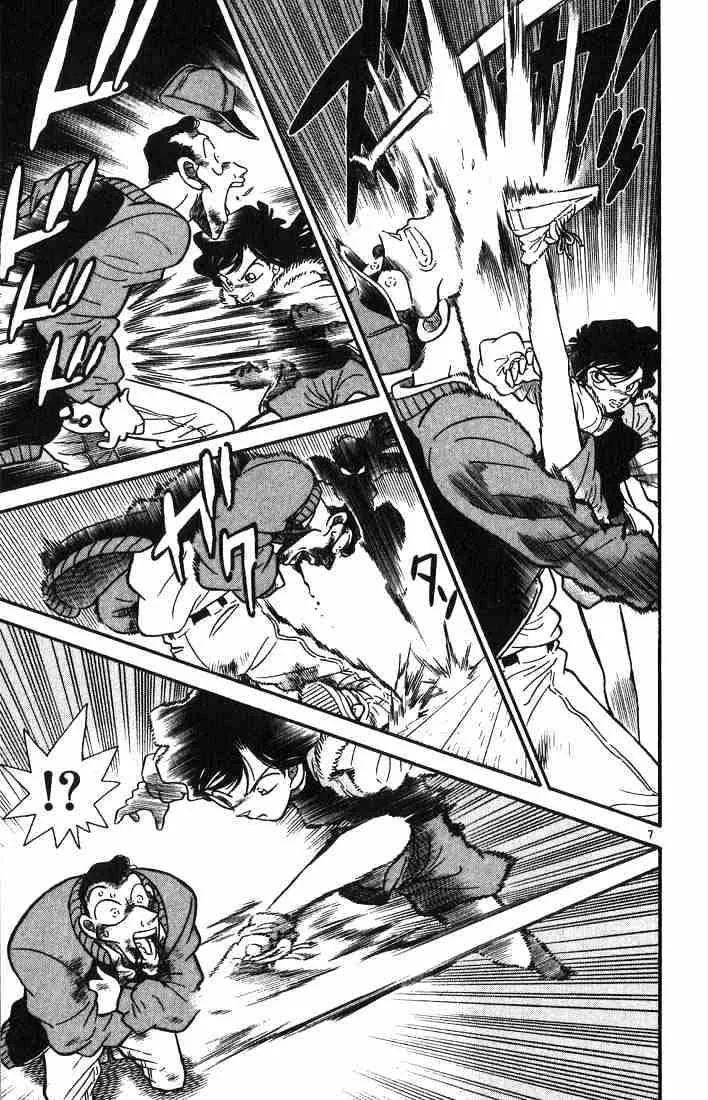 Detective Conan Chapter 5 page 7 - 