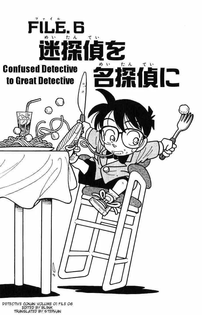 Detective Conan Chapter 6 page 1 - 