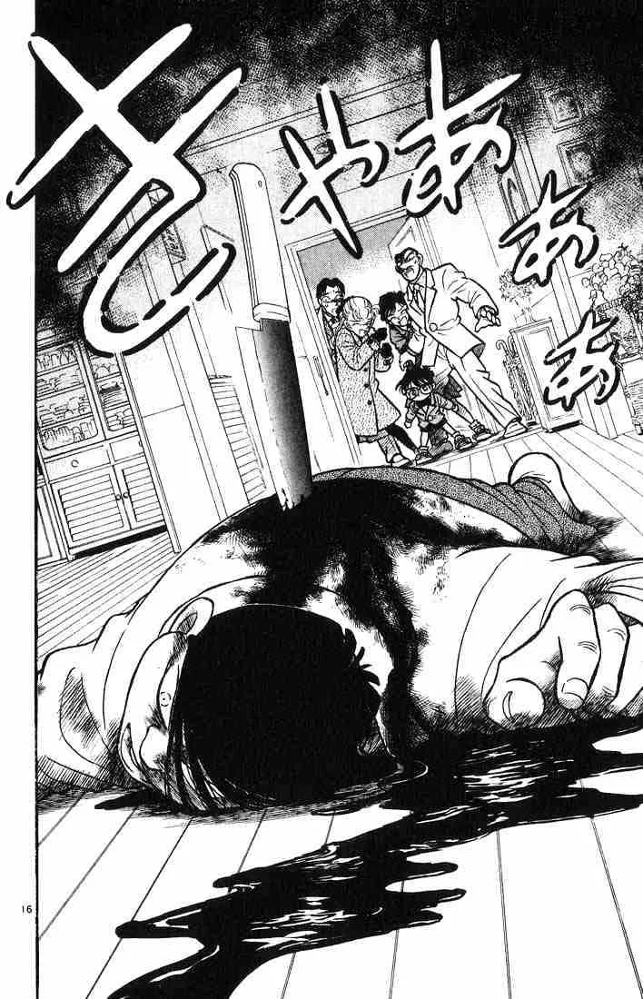 Detective Conan Chapter 6 page 16 - 