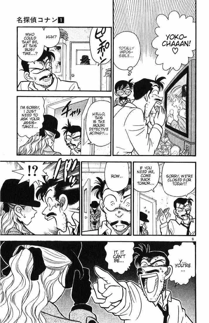 Detective Conan Chapter 6 page 9 - 